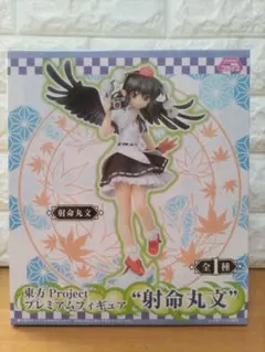 ☆未開封☆　東方project プレミアム フィギュア 射命丸文