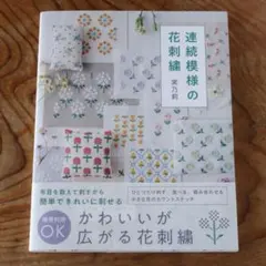 Item thumbnail for item 4afdaa86-4fc7-4383-81b9-829078c78ee5