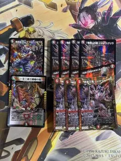 グレイテストジャオウガ　ジャオウガエイト　ジャオウガ　デモニオ　デッキ