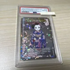 2026年最新】村上隆 トレーディングカード psa10の人気アイテム - メルカリ