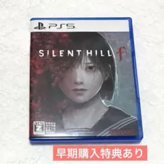 【美品】PS5 SILENT HILL f サイレントヒル f （コード未使用）