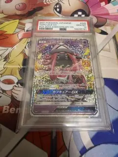 2026年最新】カプ・テテフgx psa10の人気アイテム - メルカリ