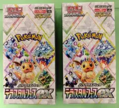 新品　シュリ付　ハイクラスパック　テラスタルフェスex　2BOX　◎丁寧梱包