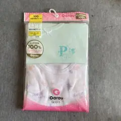 Garau キッズ アンダーシャツ 100cm 2枚組