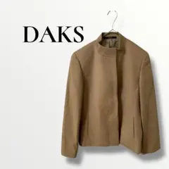 DAKS ダックス　ノーカラージャケット　上下セット　ロングスカート　カシミヤ混のサムネイル