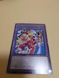 遊戯王　ゼアル　トークン　字レア　TK03-JP017