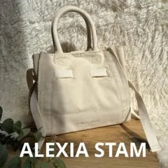 ALEXIA STAM ハンドバッグ アイボリー キャンバス　サイドリボン