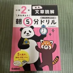 B様 リクエスト 2点 まとめ商品