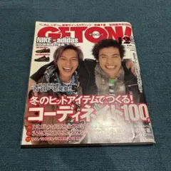 GETON! ゲットオン 2003年12月号 ストリートファッション