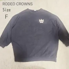 RODEO CROWNS ロゴ スウェット トレーナーのサムネイル