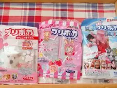 プリポカ ホッカイロ わんこの赤ちゃん メゾピアノ ONEPIECE 平成レトロのサムネイル