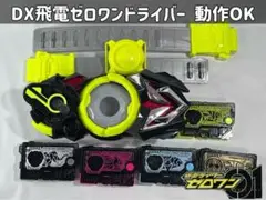 クロックゼロ CLOCK ZERO AGF グリッターアクリルスタンド 英 央
