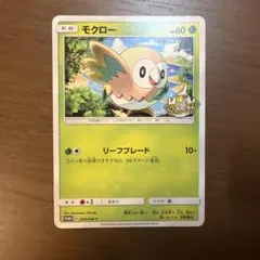 ポケモンカード モクロー ポケモンカードフェスタ2017 プロモ - メルカリ