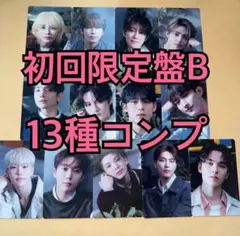 SEVENTEEN 初回限定盤B 消費期限 トレカ 13種 コンプ b 7 - メルカリ