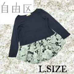 009〚自由区〛 チュニック 長袖 ネイビー 花柄 Lサイズのサムネイル