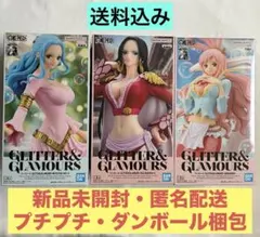 ワンピース　GLITTER &GLAMOURS ビビⅡ，ハンコックⅡ，シラホシ