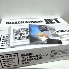 2025年最新】bleachイラスト集 jetの人気アイテム - メルカリ