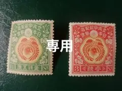 2026年最新】昭和切手の人気アイテム - メルカリ