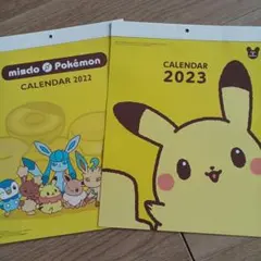 ポケモン　ピカチュウ　カレンダー　2点セット　2022 2023
