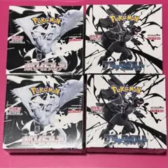 ブラックボルト ホワイトフレア未開封 BOX シュリンク付き