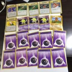12416旧裏ポケモンカード トレーナー・エネルギーセット20枚