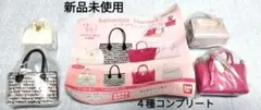 Samantha Thavasa 　サマンサタバサ　ミニトートチャーム ４種新品