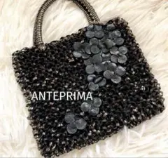 2025年最新】アンテプリマワイヤーバッグ黒の人気アイテム - メルカリ