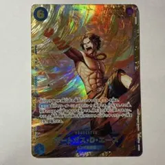 2025年最新】受け継がれる意志 ポートガス・D・エース SECの人気