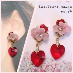 ✴no.24✴　ハンドメイドピアス・イヤリング