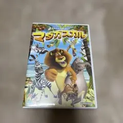 マダガスカル スペシャルエディション