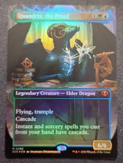 mtg 超稀少 プレブ産 ボーダーレス FOIL 証明するもの、クアンドリクス mtg 超稀少 プレブ産 ボーダーレス FOIL 証明するもの、クアンドリクス