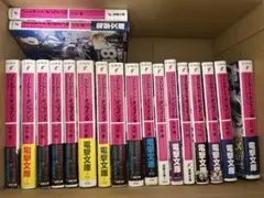 ソードアートオンライン　1-20巻 ※16巻のみ欠巻