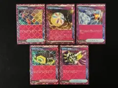 ポケモンカード ACE SPEC SV8a テラスタルフェスex まとめ売り