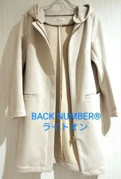 BACK NUMBER スウェード コート 取り外し可能フード付き　ベージュ