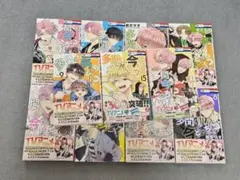 多聞くん今どっち！？ 全巻 1巻～15巻 ＋オフステージ まとめ売り