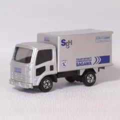いすゞエルフ佐川急便トラック（ハイブリッド限定非売品）トミカ