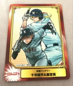 2026年最新】アニメイト scfの人気アイテム - メルカリ