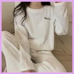 ルームウェア　パジャマ　ホワイト　白　部屋着　セットアップ　もこもこ　暖かい 冬