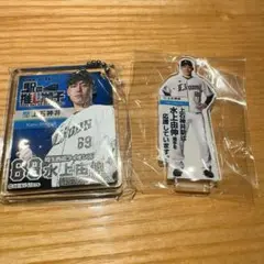 埼玉西武ライオンズ　駅の推し獅子　アクリルスタンド　キーホルダー　水上由伸