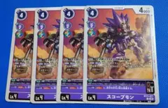 nasu.akihiro.6様 リクエスト 2点 まとめ商品
