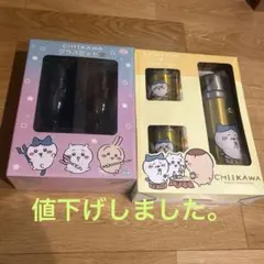 ちいかわ グラスセット ステンレスボトル＆２Ｐマグセット