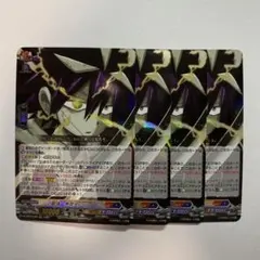 カードファイト！！ヴァンガード 最強の巻戻士シライ