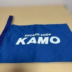 KAMO シューズケース