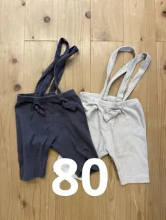 maaak様 リクエスト 2点 まとめ商品