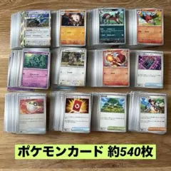 ポケカ】引退品セット【まとめ売り】 - メルカリ