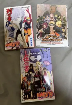 【未開封】NARUTO 劇場版 入場者特典　DVD＆限定トレーディングカード
