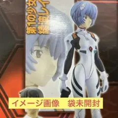 綾波レイ プラグスーツ ヱヴァンゲリヲン新劇場版 PORTRAITS 2008年