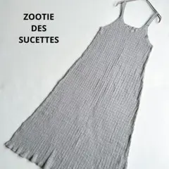 ズーティーデシュセット　キャミソールワンピース　綿100%　リブニット　グレー