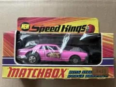 Matchbox Speed Kings K-22 Dodge Dragster - メルカリ