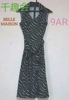 BELLE MAISON ノースリーブ ワンピース 9ARのサムネイル